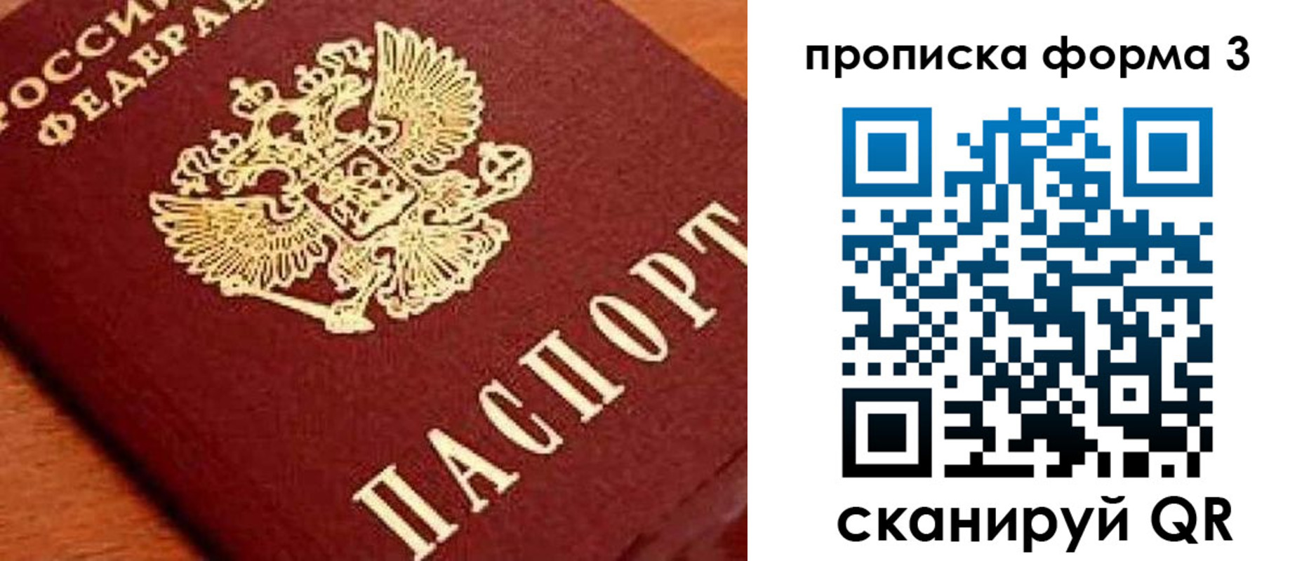 форма 3 в Агрызе