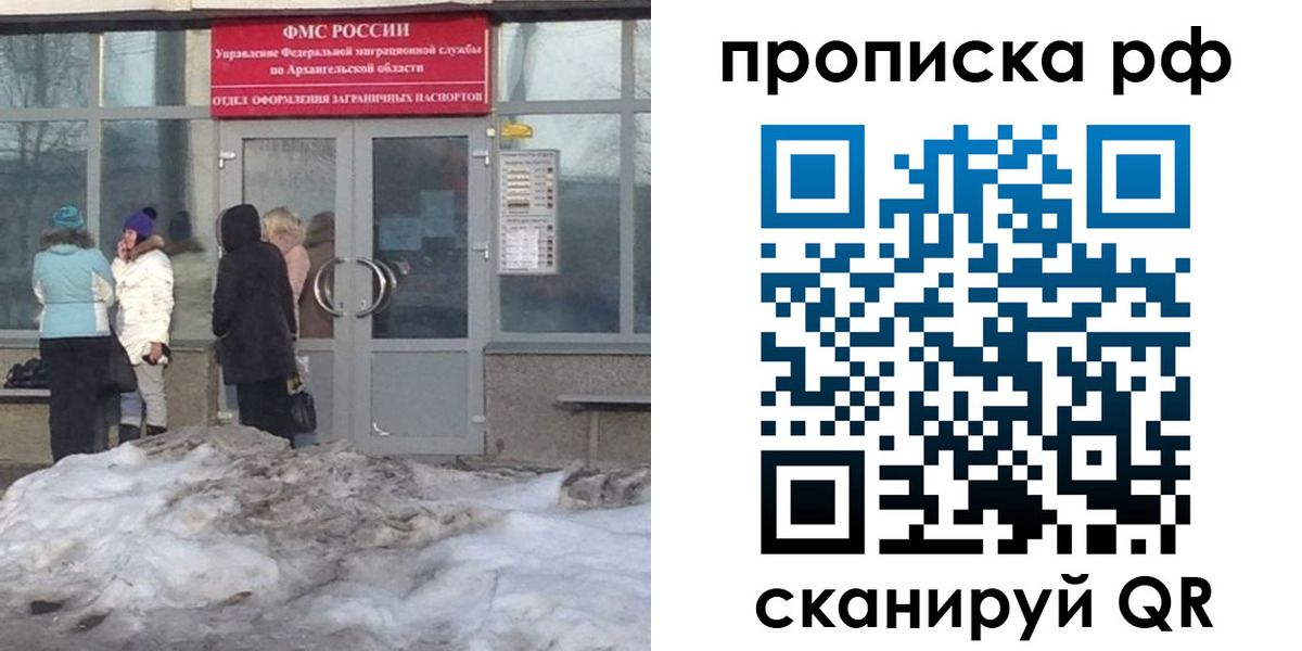 временная регистрация адрес в Агрызе
