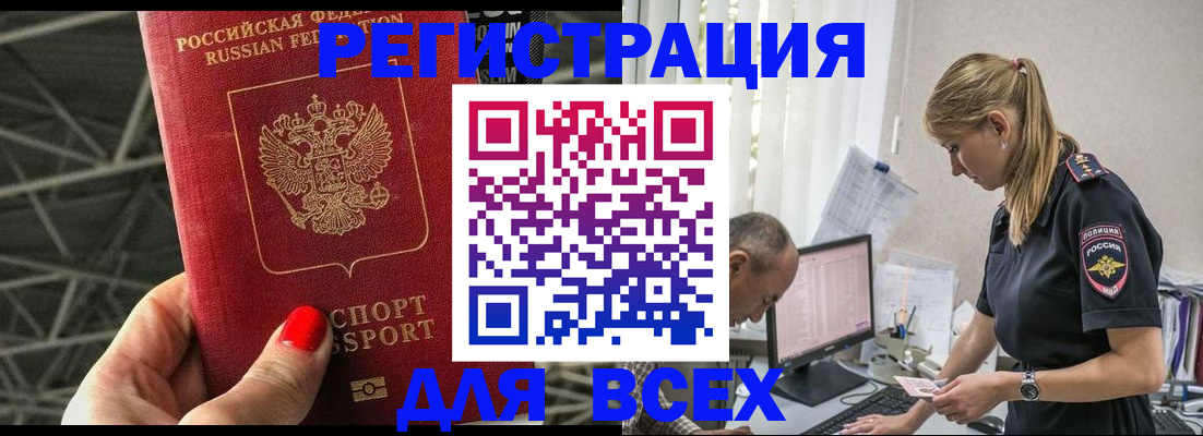 регистрация для школы в Агрызе